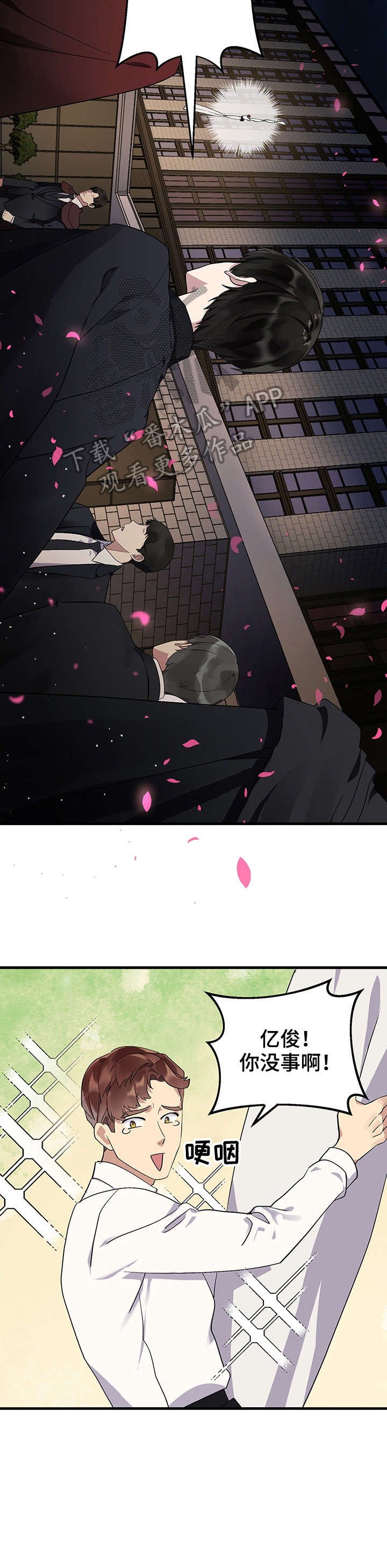 第11章：直升机