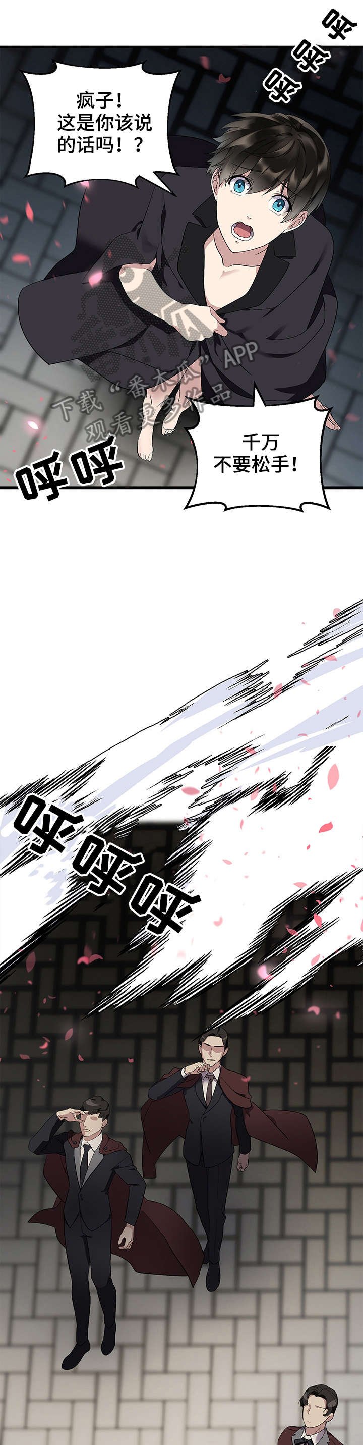 第11章：直升机