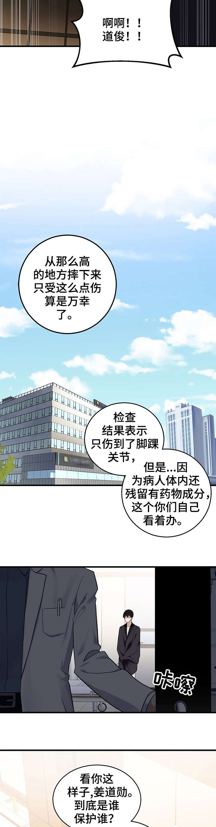 第12章：再来一次