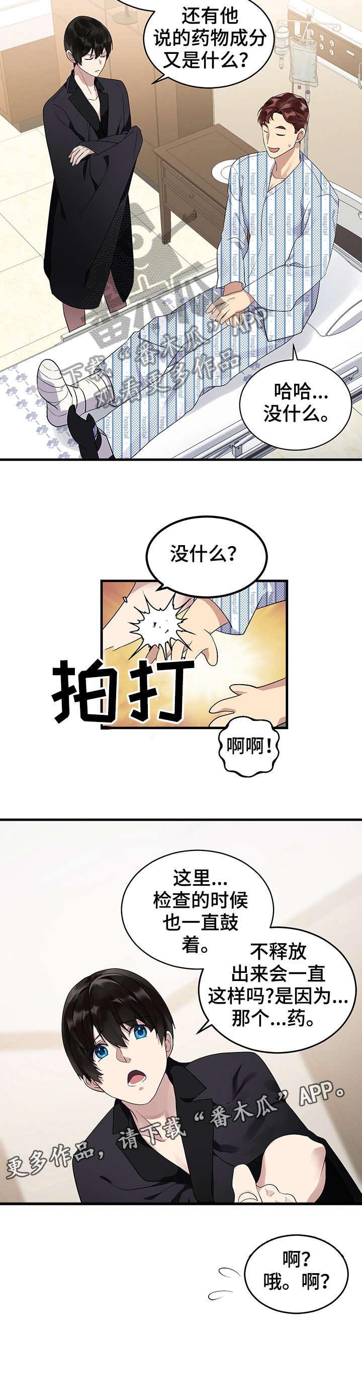 第12章：再来一次