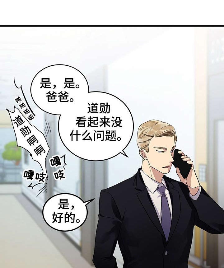 第12章：再来一次