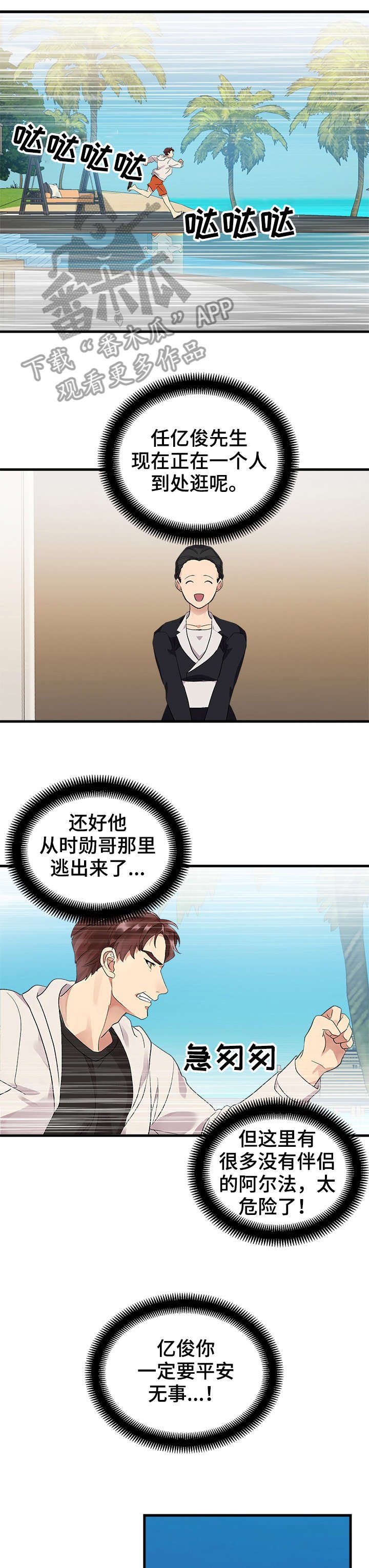 第5章：体验