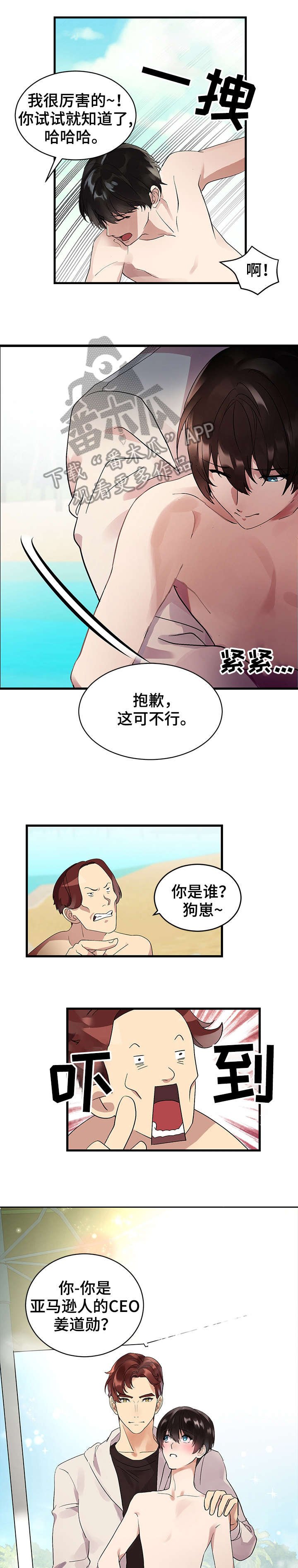 第5章：体验