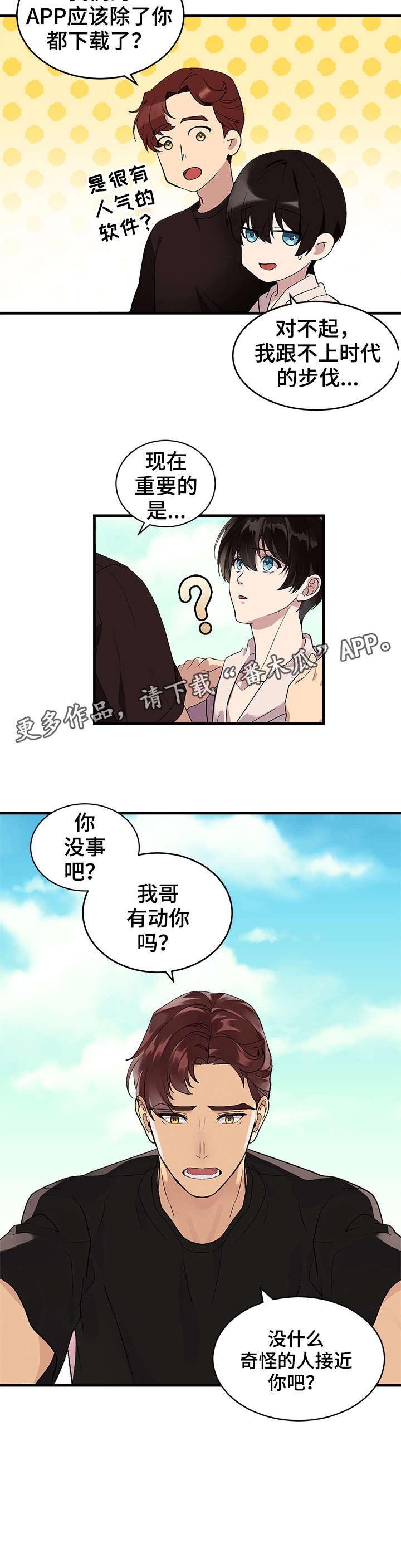 第5章：体验