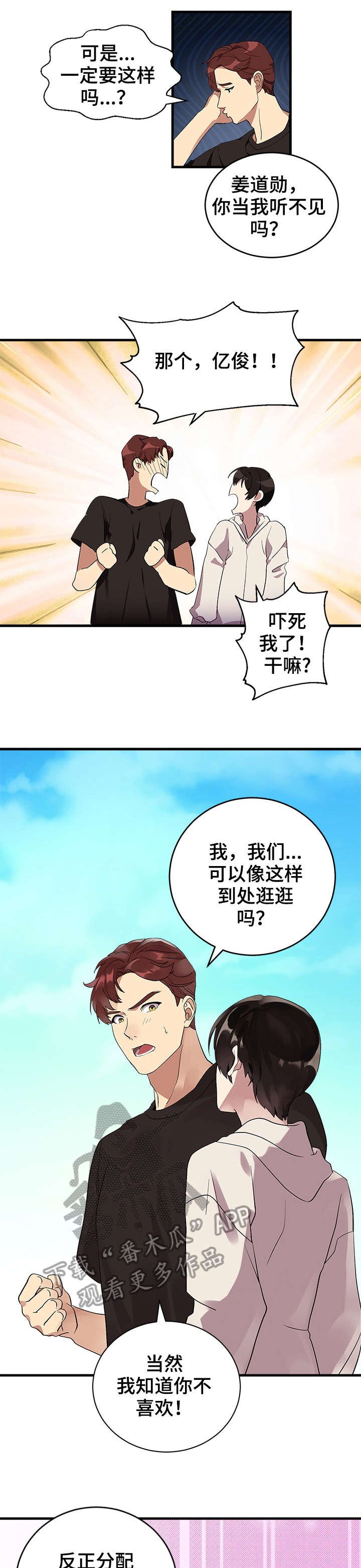 第5章：体验