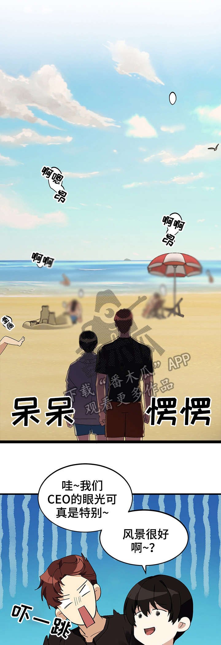 第6章：转交