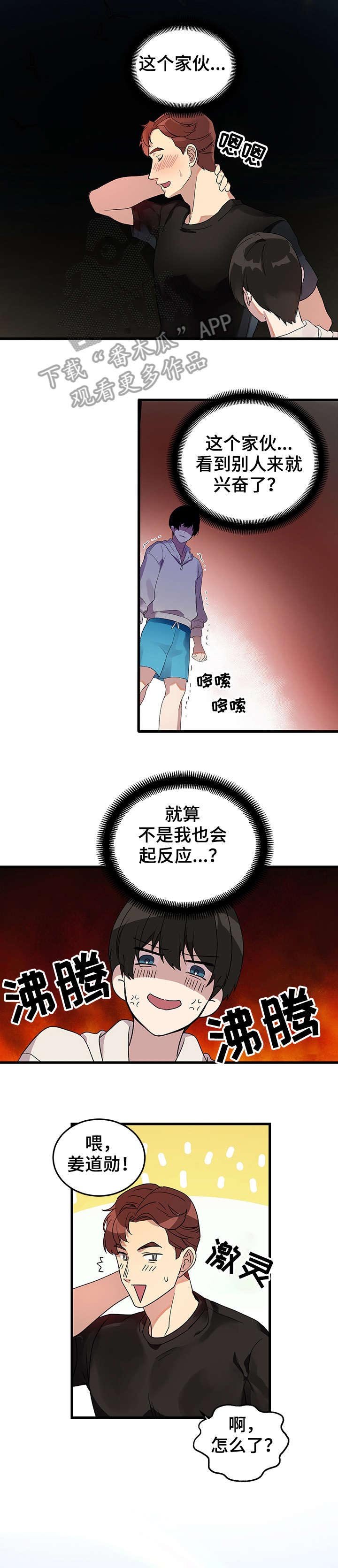 第6章：转交