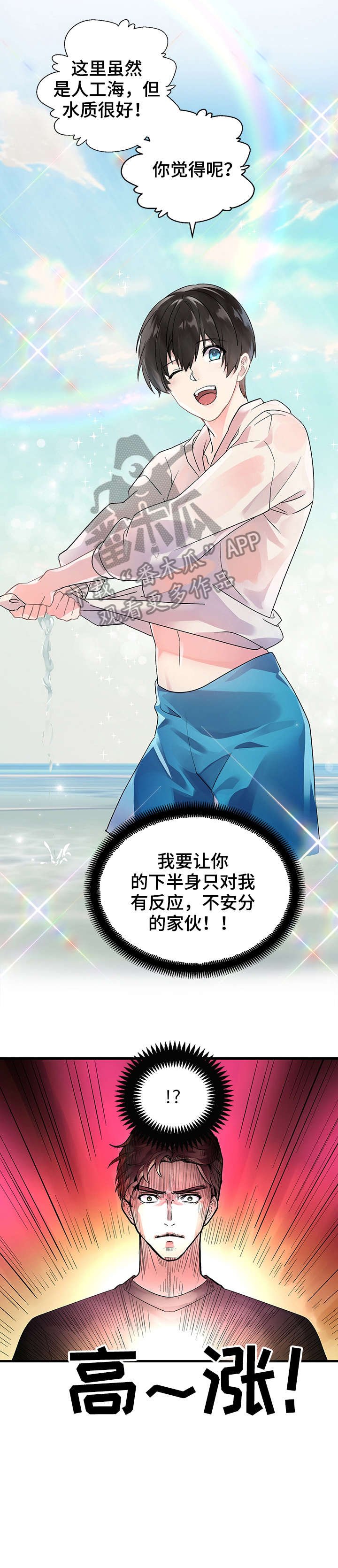 第6章：转交