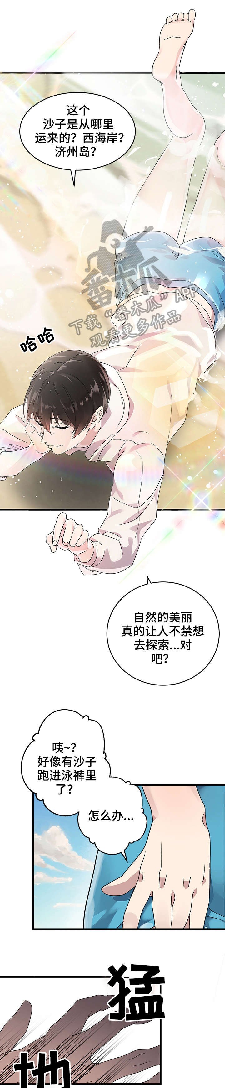第6章：转交