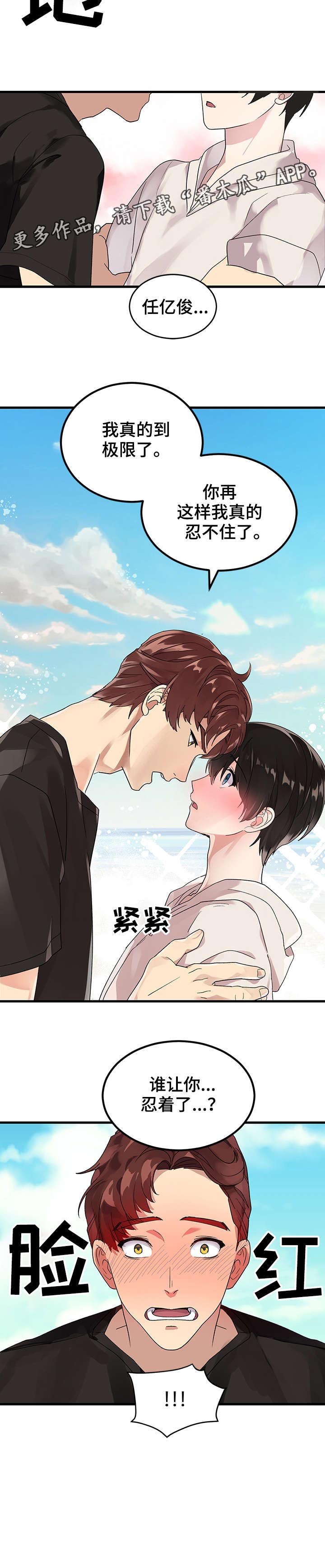 第6章：转交