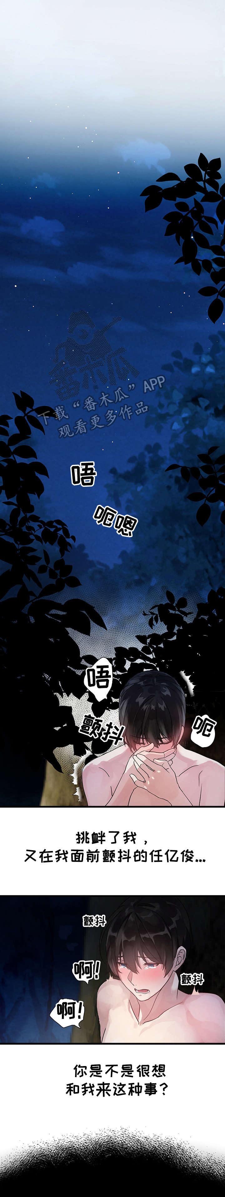 第6章：转交
