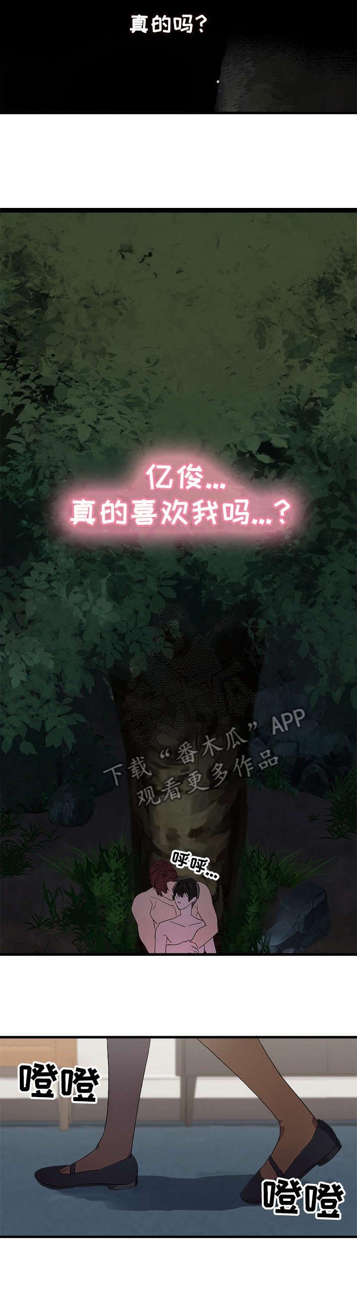 第6章：转交