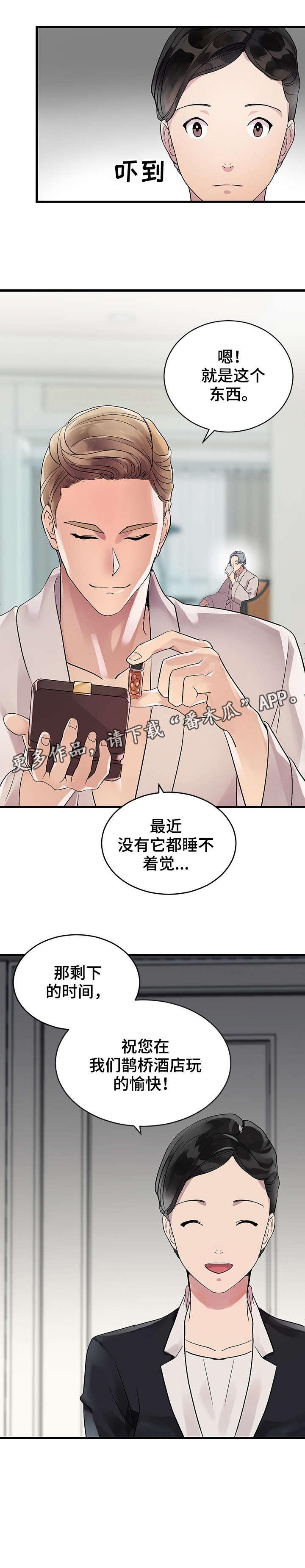 第6章：转交