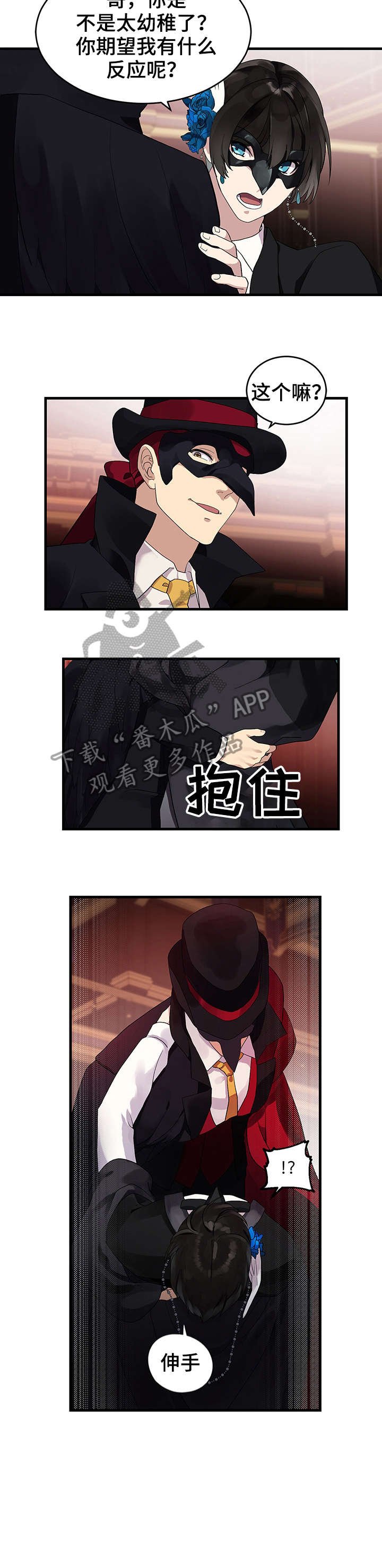 第9章：跳窗
