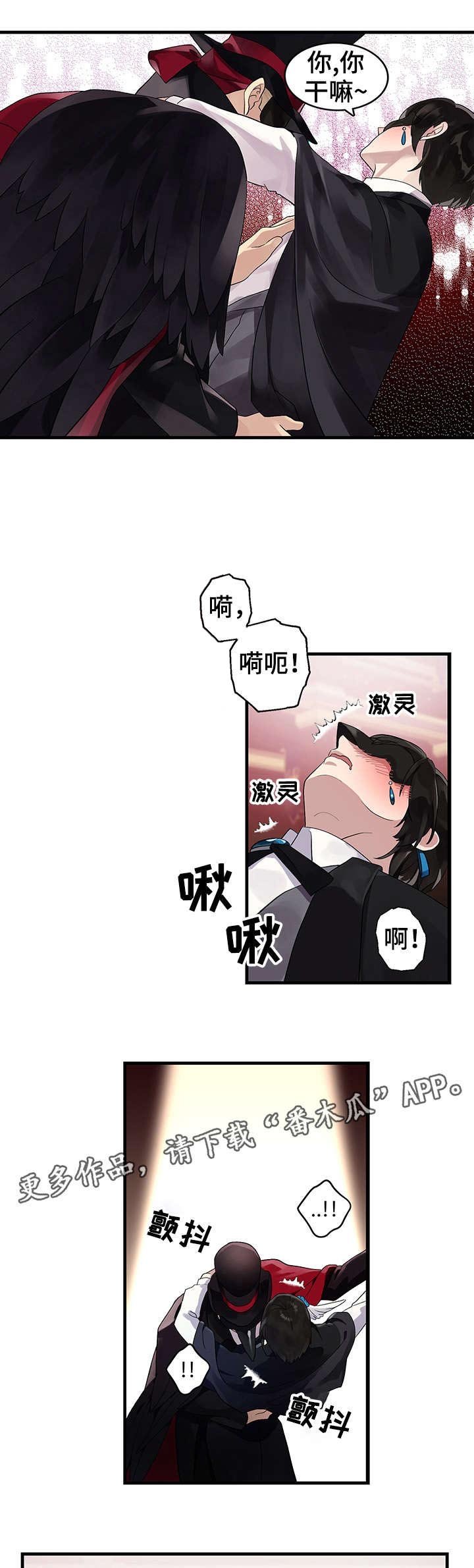 第9章：跳窗