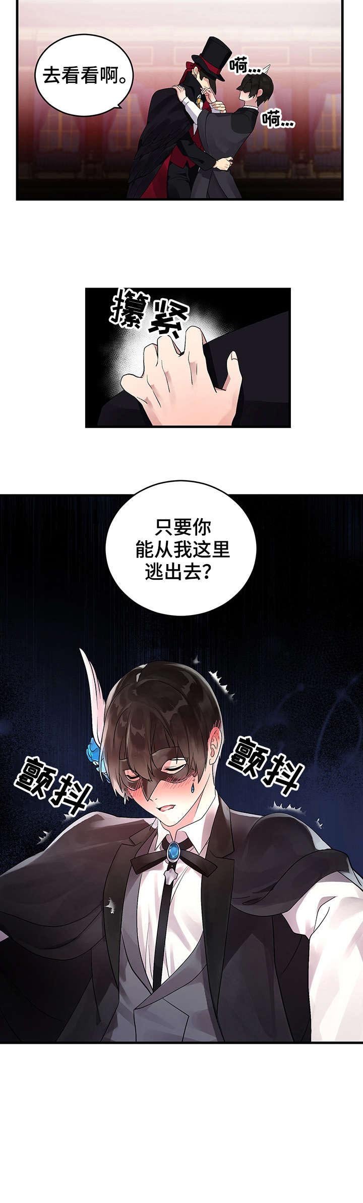第9章：跳窗
