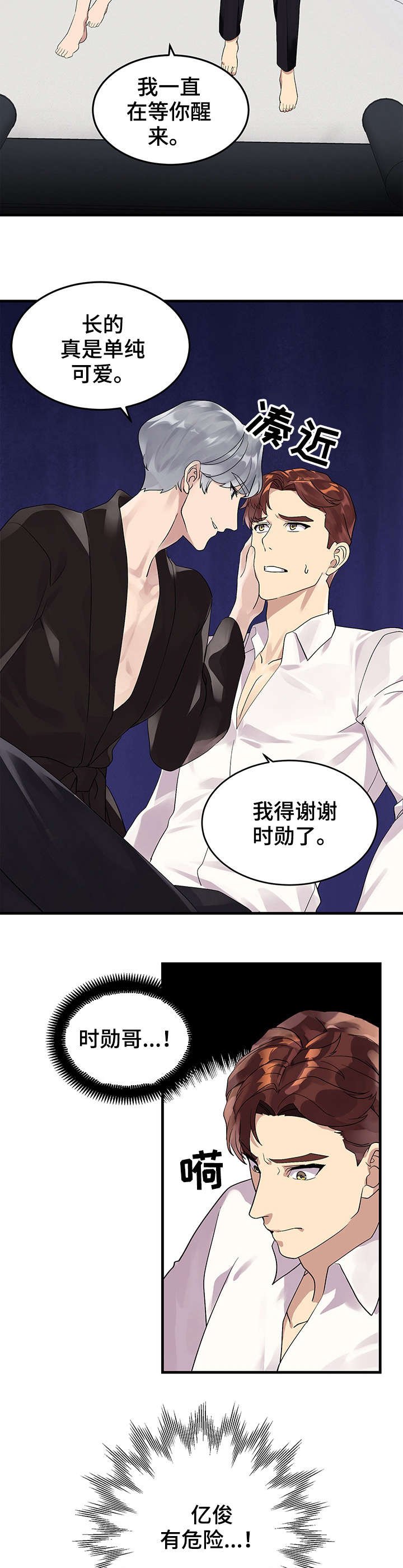第9章：跳窗