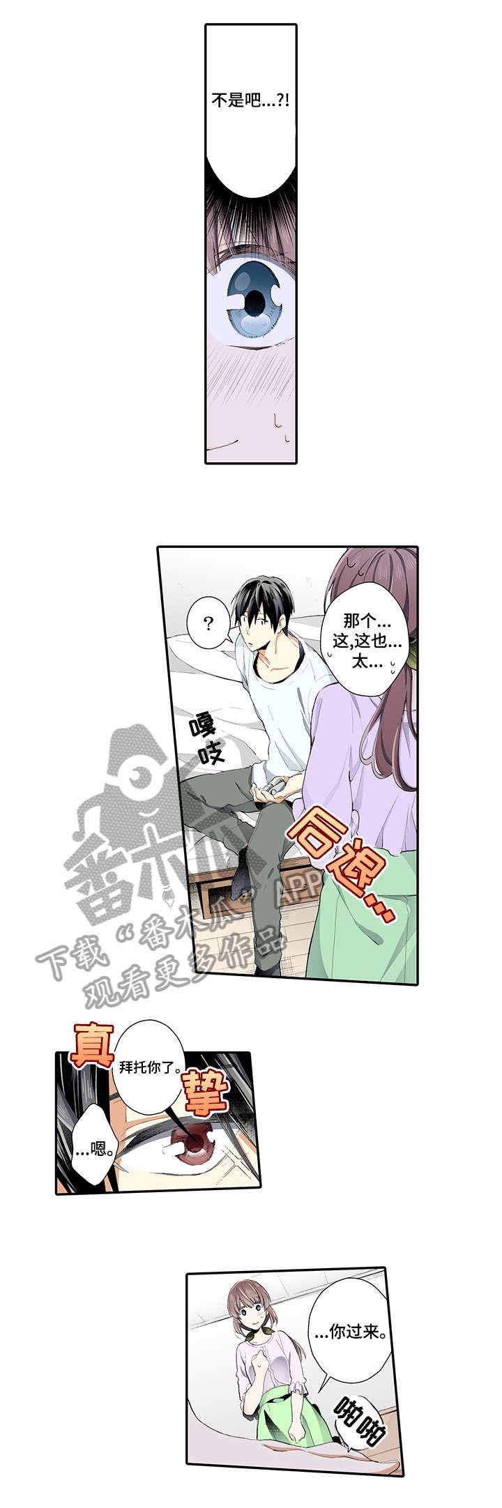 第10章：魅力