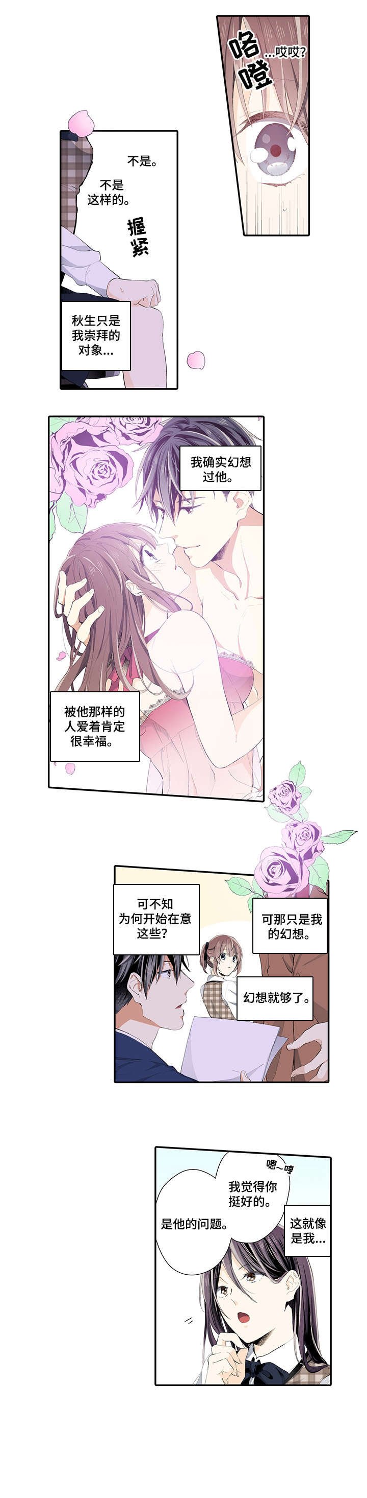 第11章：不行