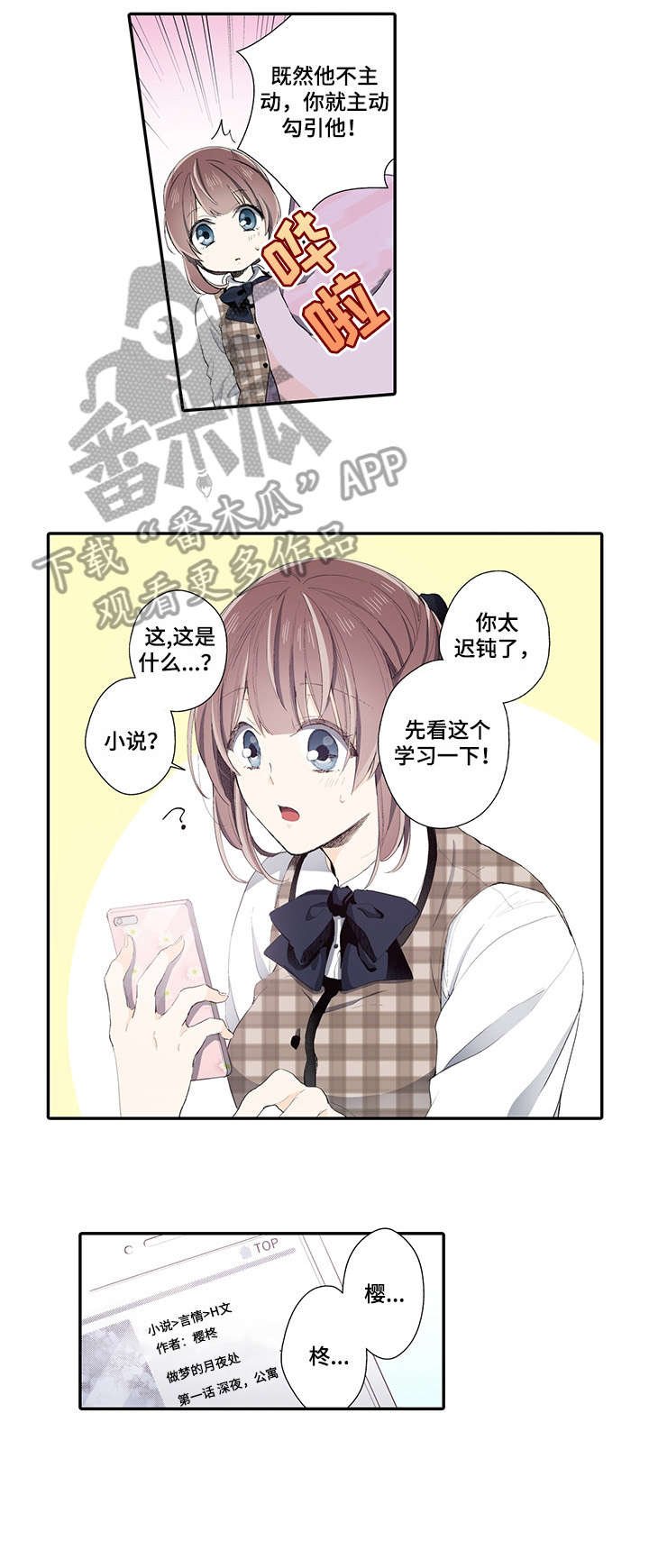 第11章：不行