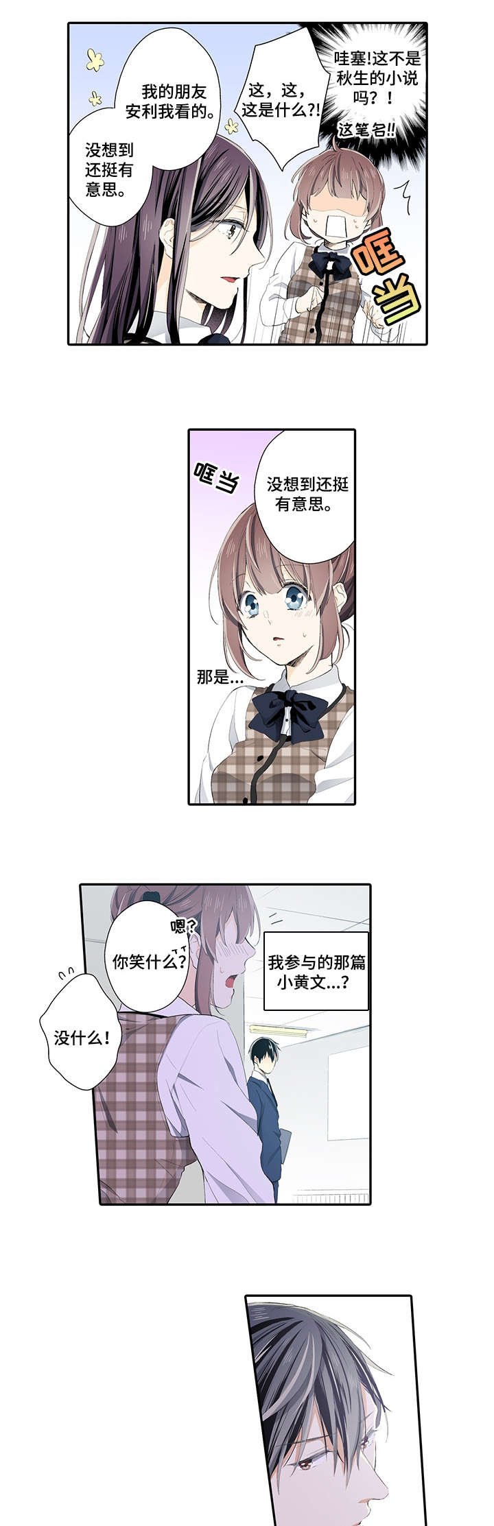 第11章：不行