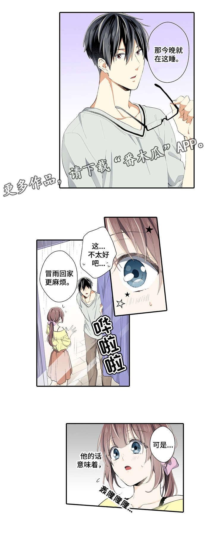 第11章：不行