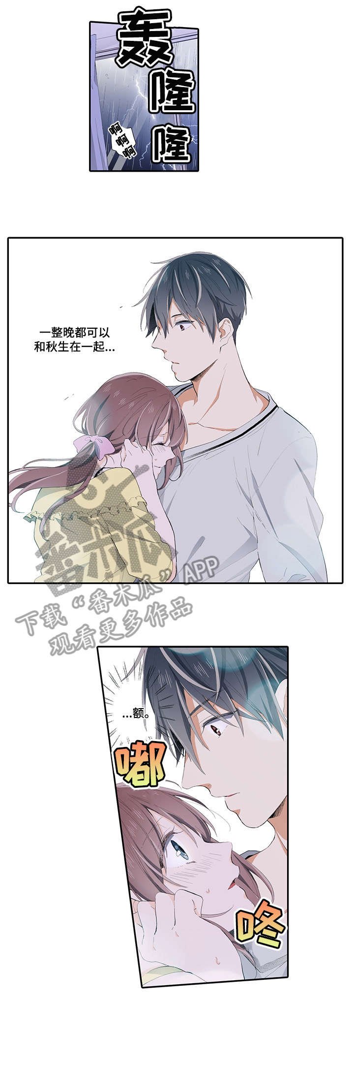 第11章：不行