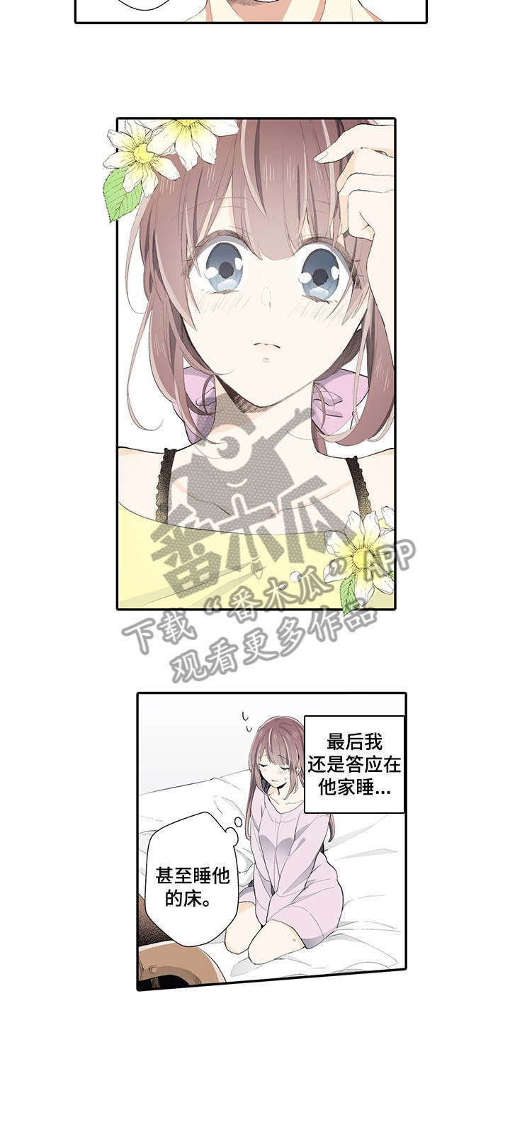 第11章：不行
