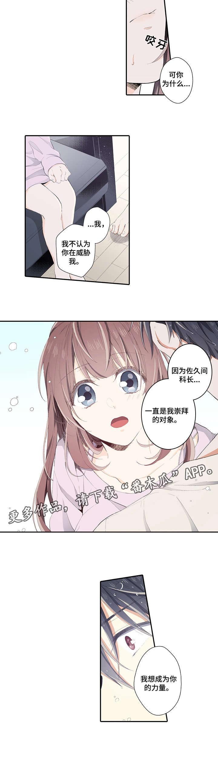 第12章：听你的