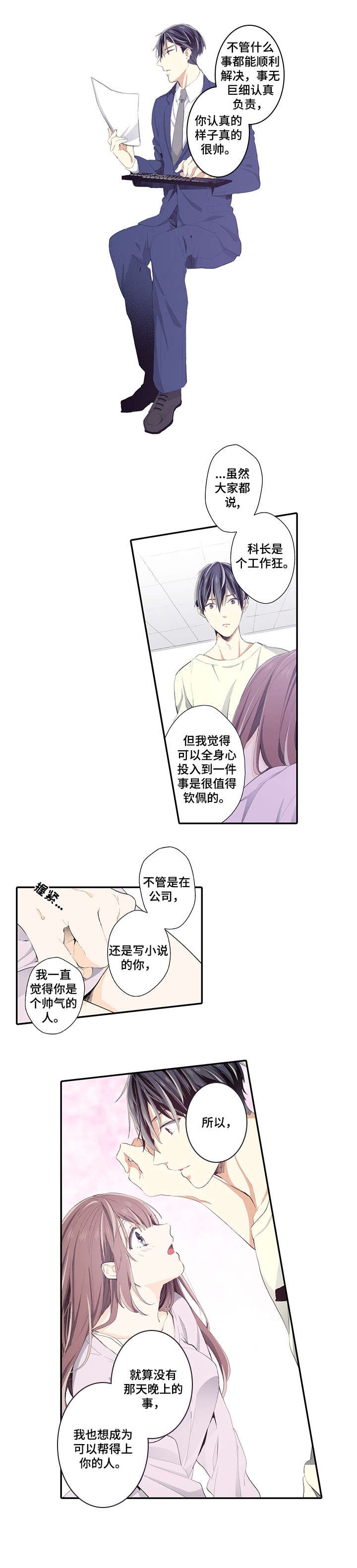 第12章：听你的