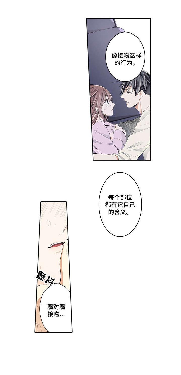 第13章：字条