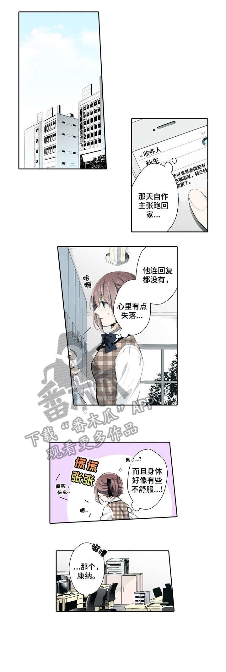 第14章：实话