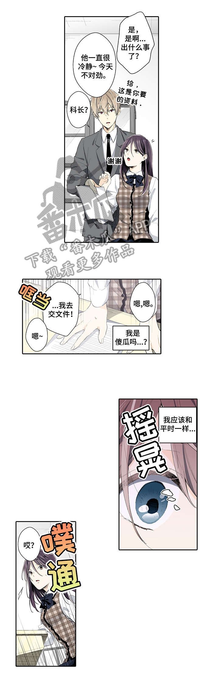 第14章：实话
