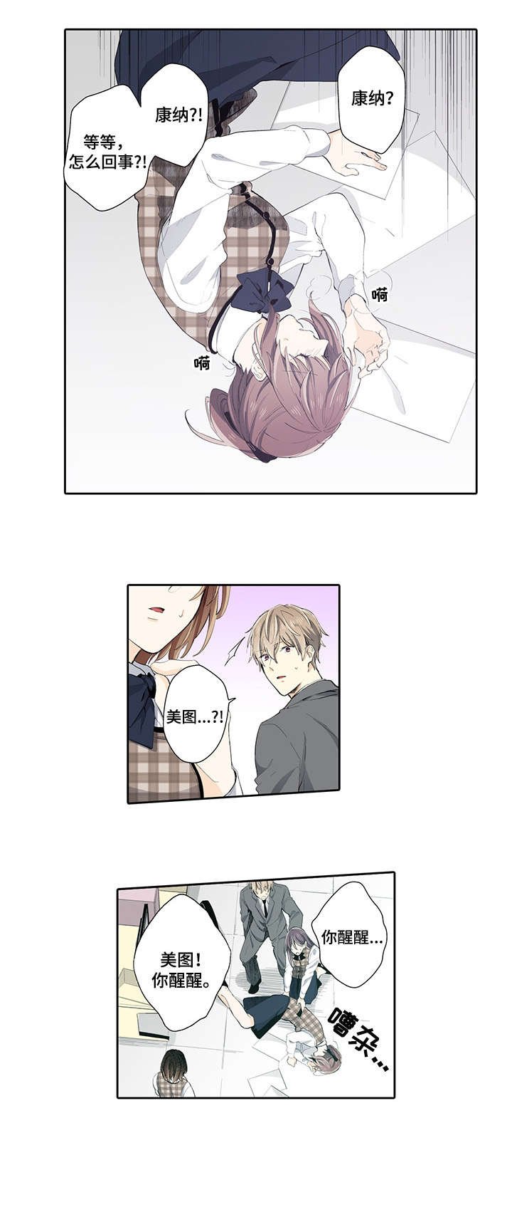 第14章：实话