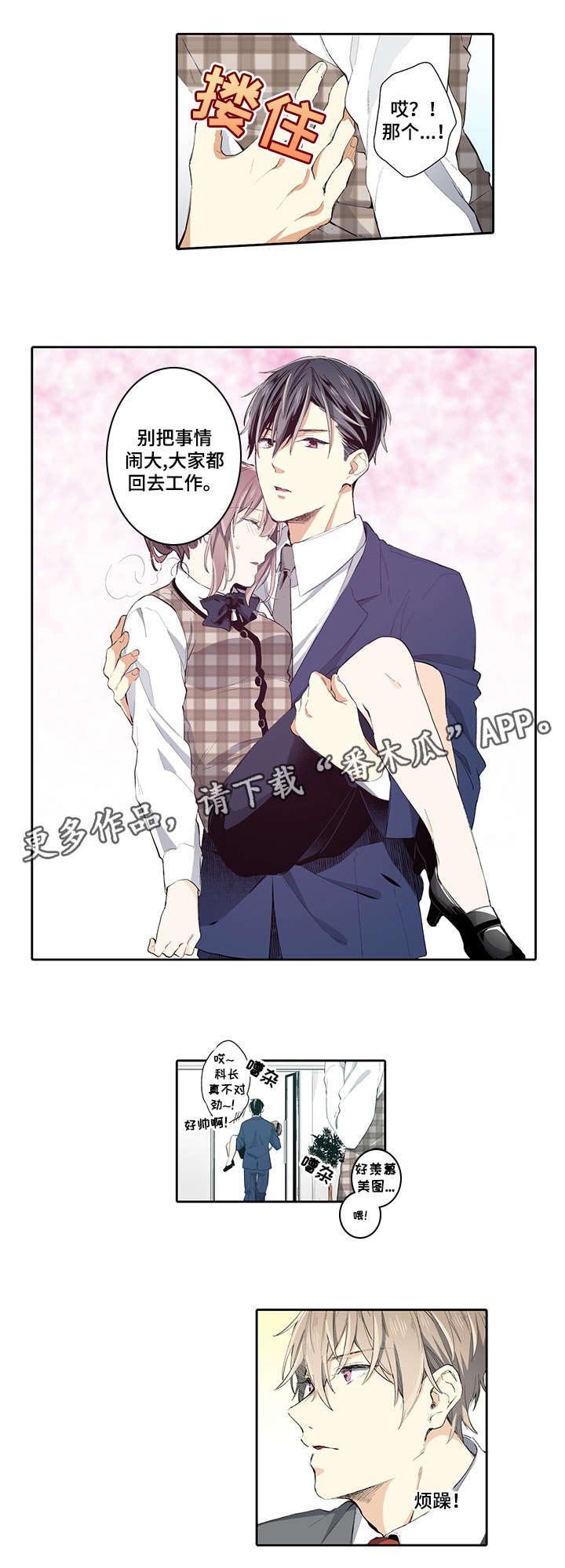 第14章：实话