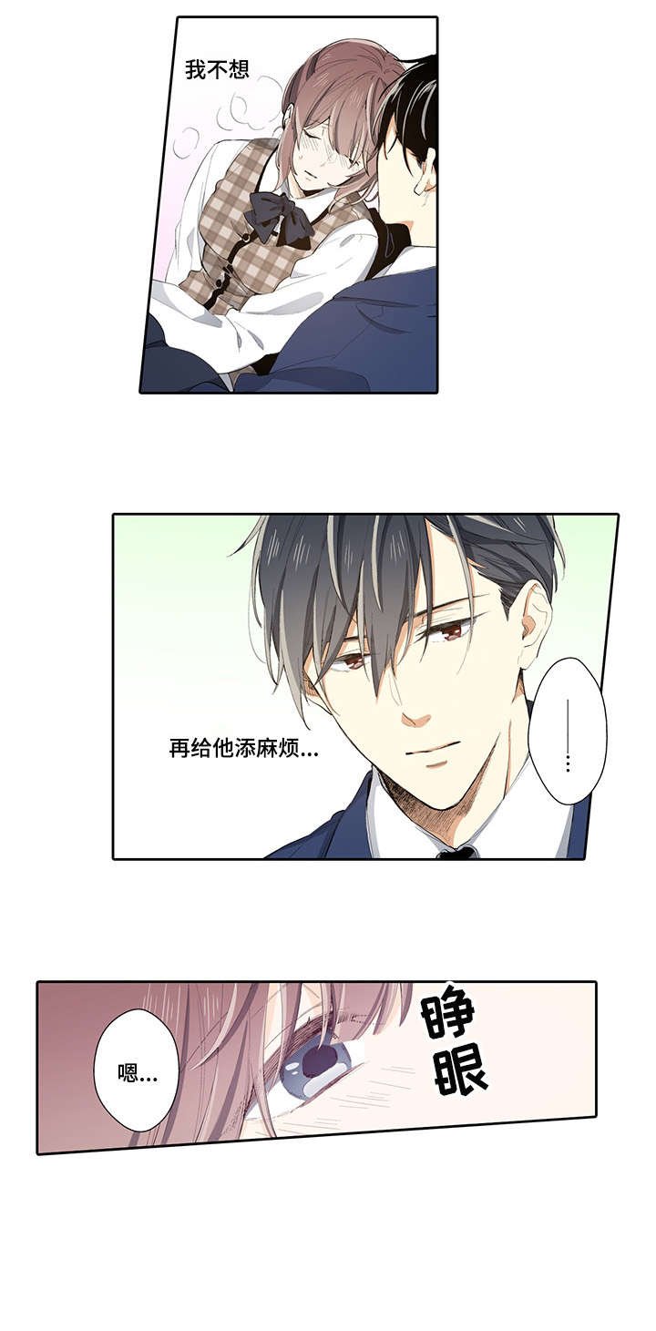 第14章：实话