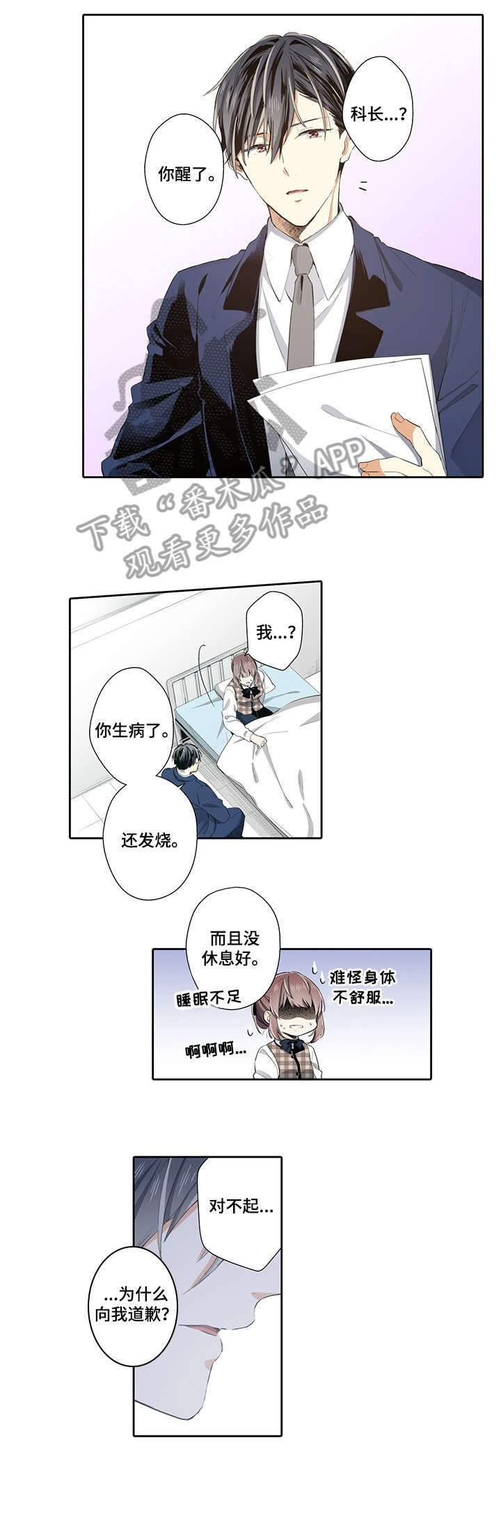 第14章：实话