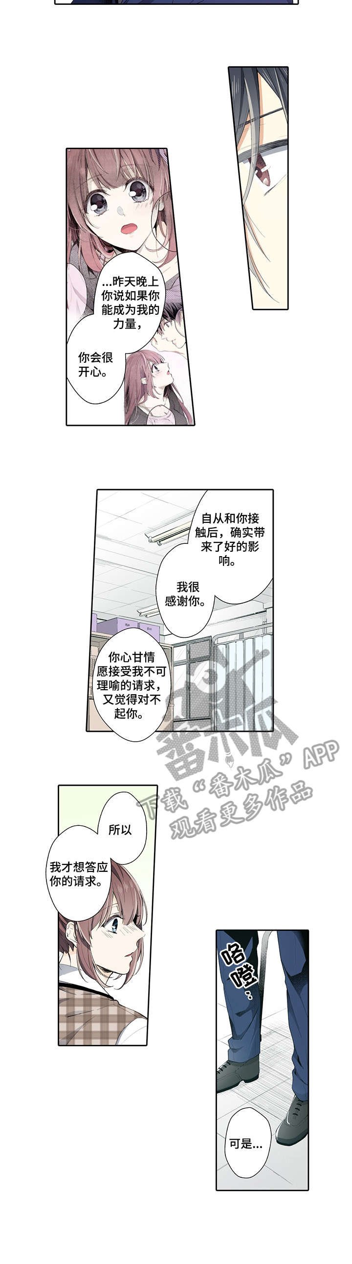 第15章：感冒