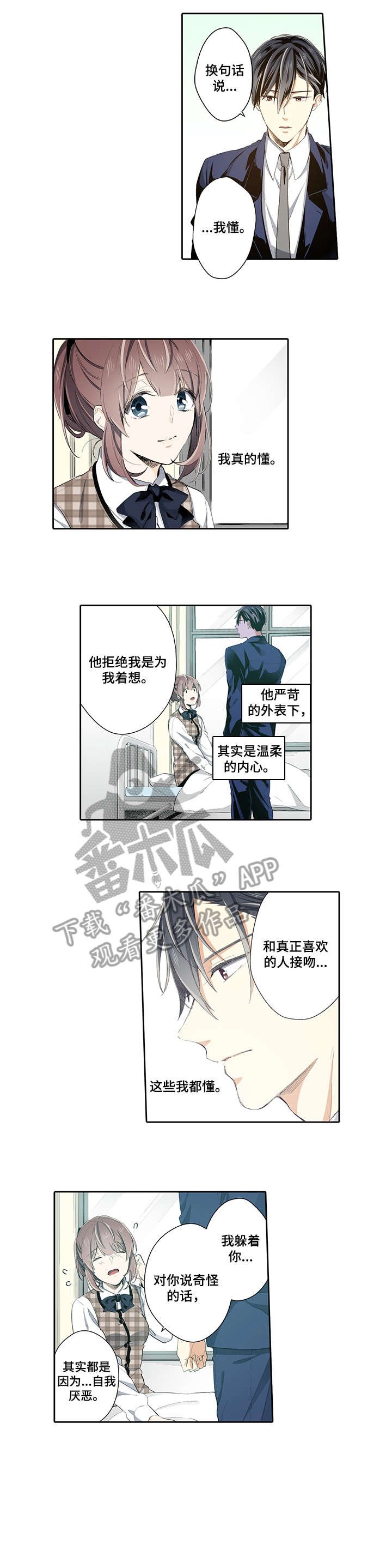 第15章：感冒