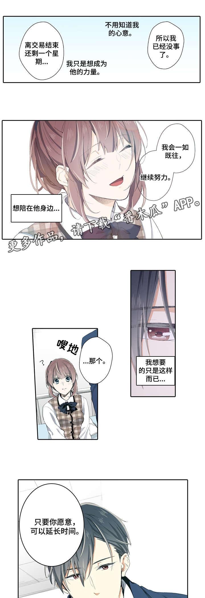 第15章：感冒