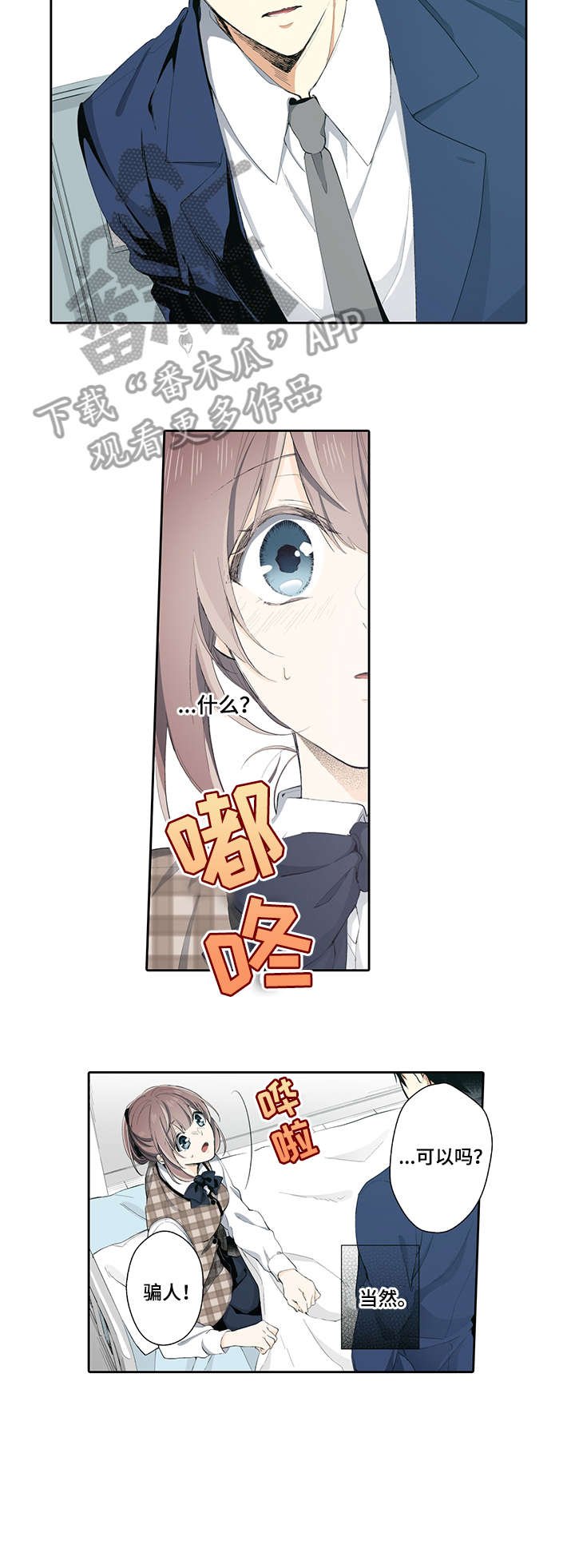 第15章：感冒