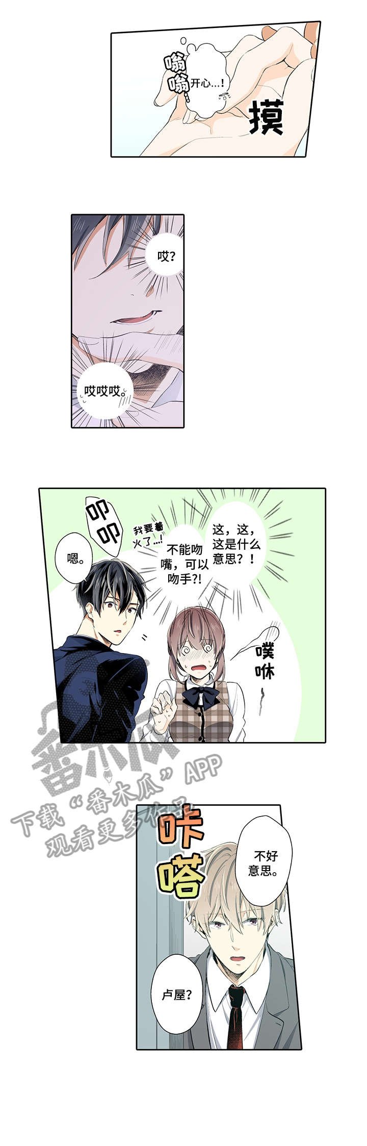 第15章：感冒