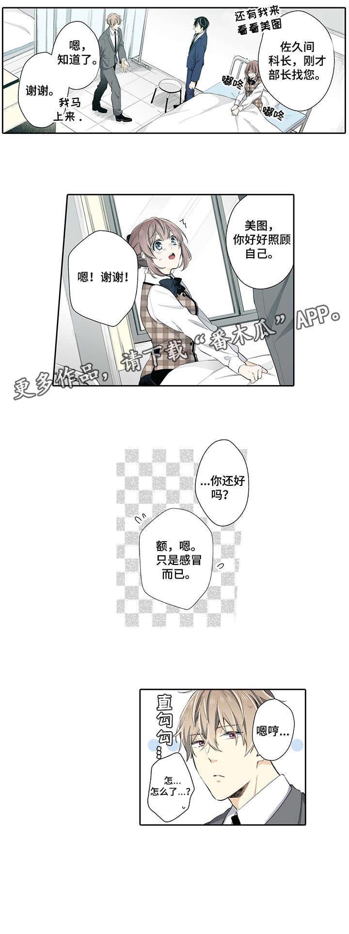 第15章：感冒
