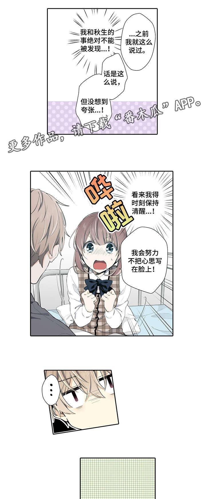第16章：加油