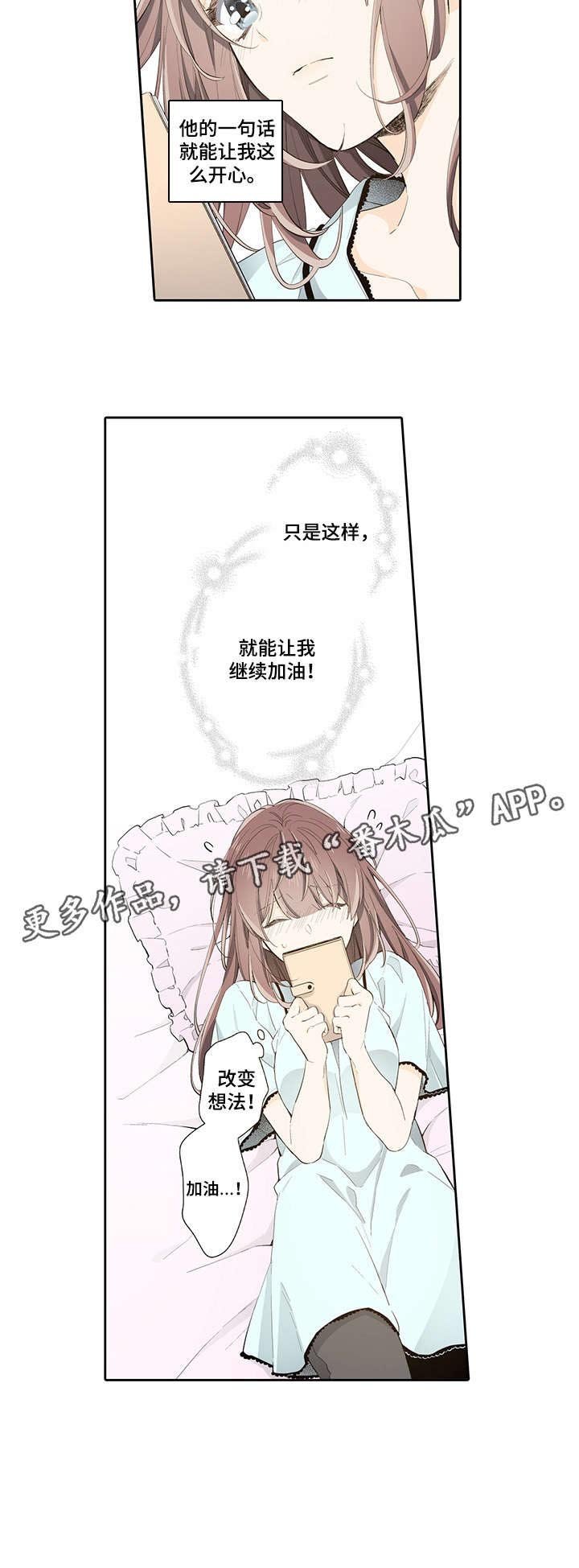 第16章：加油