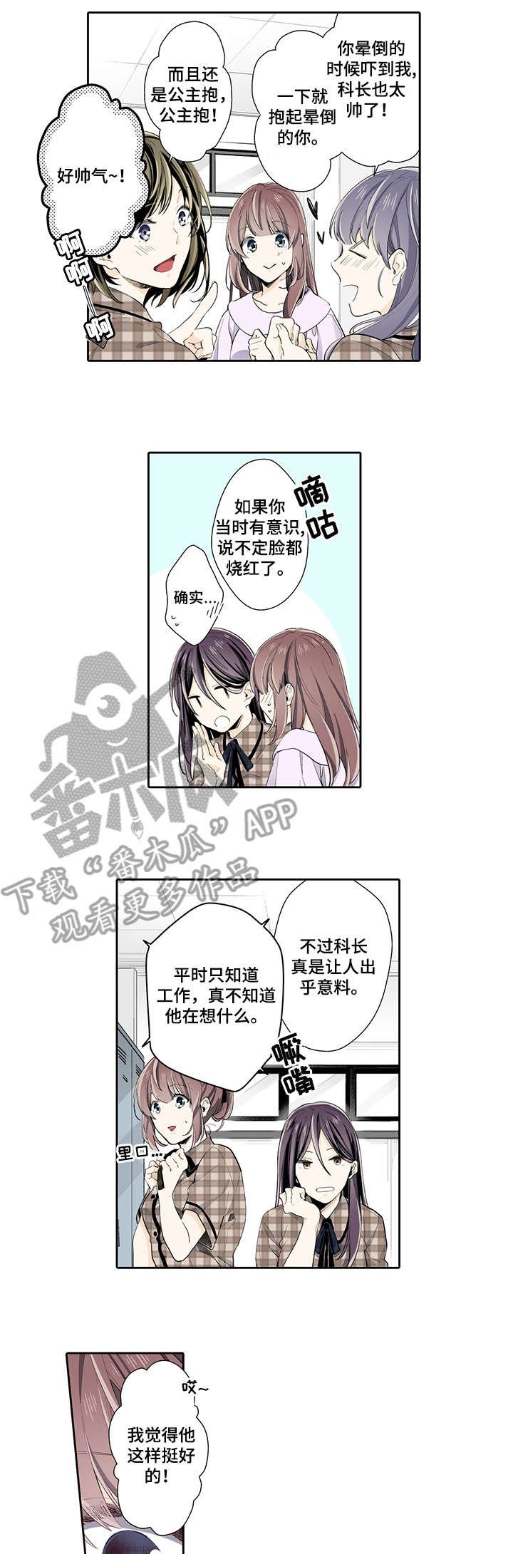 第17章：生日