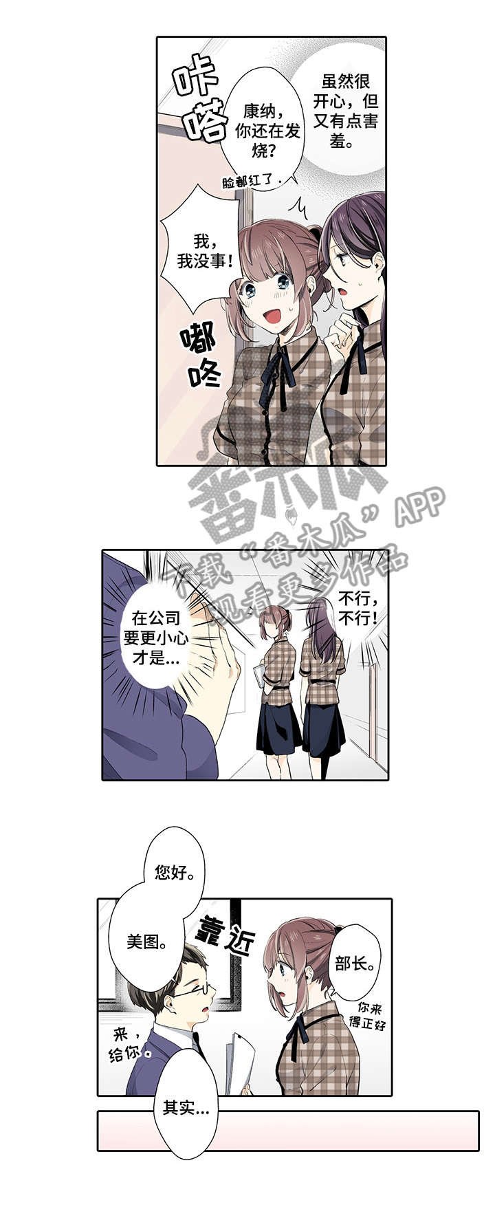 第17章：生日