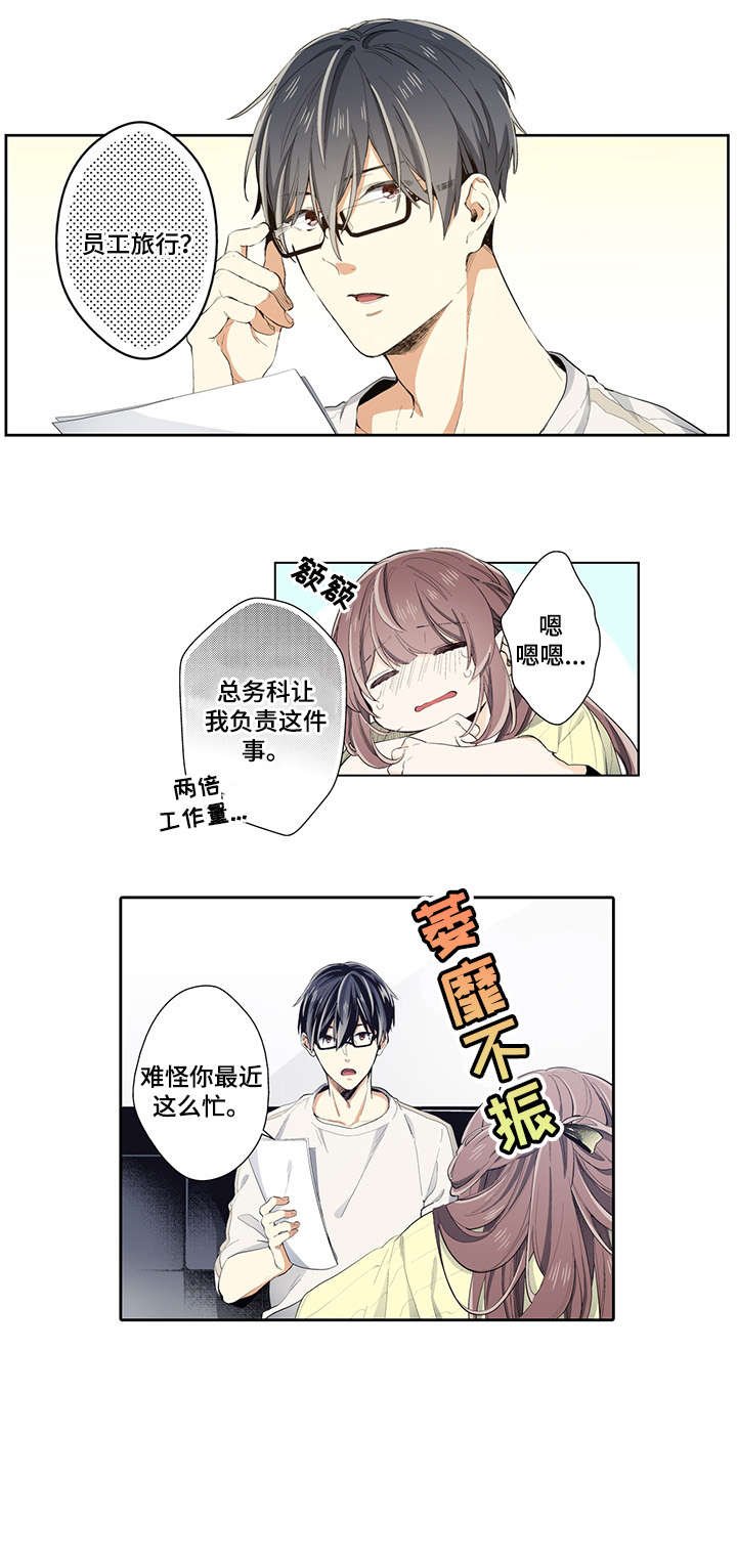 第17章：生日