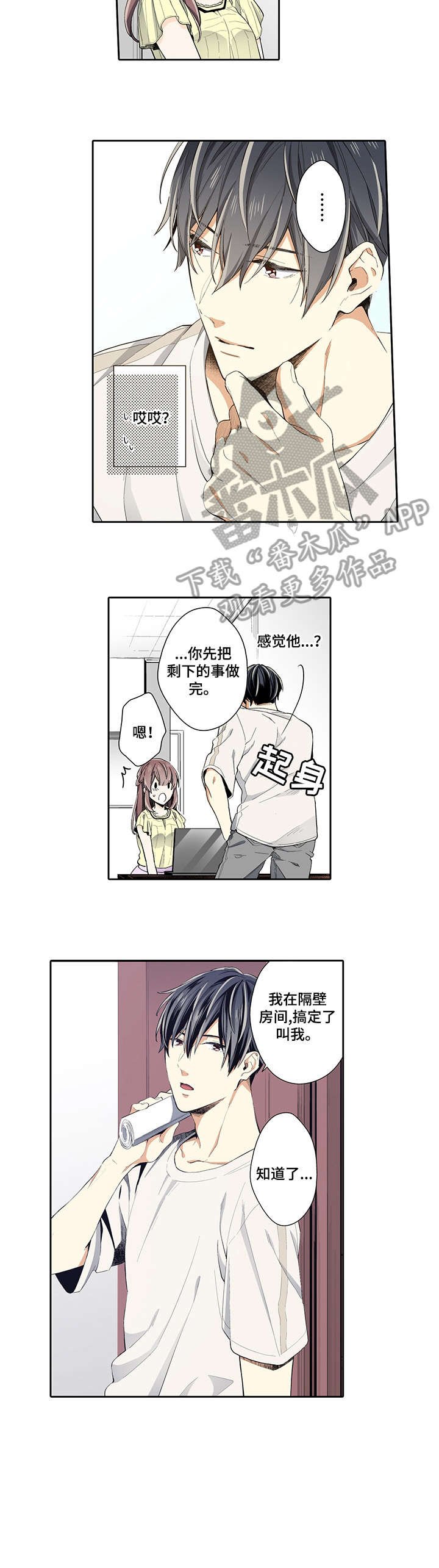 第17章：生日