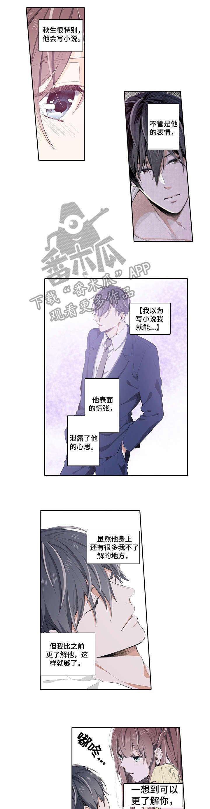 第18章：开始吧
